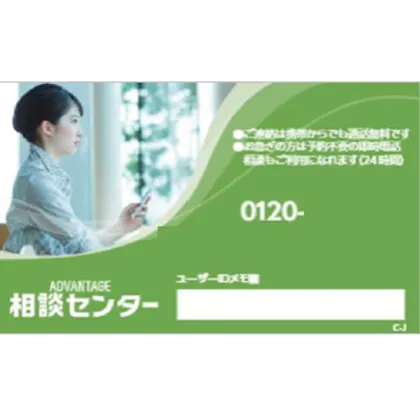 希望者へのカウンセリングの実施