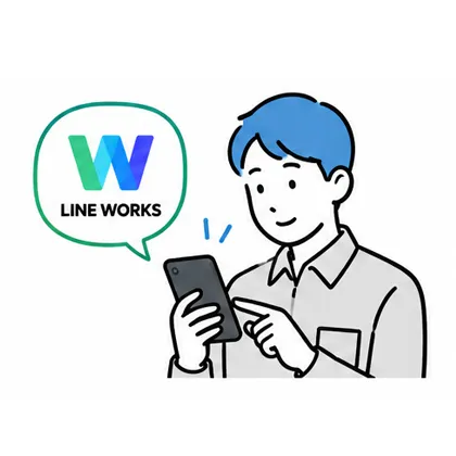 LINE WORKSの活用