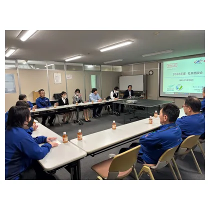 年度初めの方針説明会